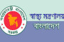 ৪ ডিগ্রির একটারও অনুমোদন নেই কিটো ডায়েট শেখানো ডা. জাহাঙ্গীরের