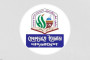 দেখা মিলছে মোহনীয় কাঞ্চনজঙ্ঘার, তেঁতুলিয়ায় পর্যটক সমাগম