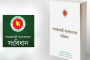 প্রাথমিকের অফিসে ই-ফাইলিং শুরু ৩১ অক্টোবর