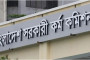 ঢাকা-আশুলিয়া এলিভেটেড এক্সপ্রেসওয়ে: ৯৪৭২ কোটি টাকা ঋণ দিচ্ছে চীন