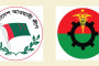২০২২ সালে বাংলাদেশে সরকারি ছুটি ২২ দিন