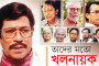 ‘প্রথমবার’ বিশ্বকাপ জিতে অস্ট্রেলিয়ার ইতিহাস
