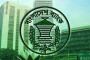 দেশীয় ৩০ প্রতিষ্ঠান-কারখানা পাচ্ছে গ্রিন ফ্যাক্টরি অ্যাওয়ার্ড