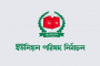 বিচারিক ক্ষমতা হারালেন রেইনট্রি ধর্ষণ মামলার রায় দেওয়া সেই বিচারক