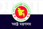 রোহিঙ্গা হত্যাকাণ্ডে আরসা জড়িত, জাতিসংঘের দাবি