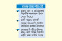 রোহিঙ্গা ক্যাম্পে নিজস্ব মুদ্রা ছেড়েছে আরসা!
