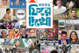 বাংলাদেশি হজ ও ওমরাহ যাত্রীদের জন্য সৌদি সরকারের নতুন নির্দেশনা