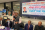 ২০ মার্চ বিয়ানী বাজার থানা জনকল্যাণ সমিতি ইউকের নির্বাচন