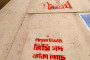 মিয়ানমার প্রশ্নে নিষ্ক্রিয় আন্তর্জাতিক সম্প্রদায়: জাতিসংঘ