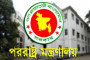 দেশের কোথাও কোথাও শিলাবৃষ্টির সম্ভাবনা