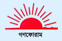 সোনামুড়া-দাউদকান্দি নদীপথে বাংলাদেশের সাথে যোগাযোগের উন্নয়নে ২৫ কোটি টাকা বরাদ্দ করবে কেন্দ্র : কেন্দ্রীয় মন্ত্রী সর্বানন্দ