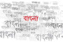আসাম: পিছু ছাড়ছে না দুর্ঘটনা, লাইনচ্যুত হল অভিশপ্ত বিকানের-গুয়াহাটি এক্সপ্রেসের ইঞ্জিন