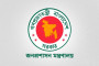 বাংলাদেশে বজ্রসহ বৃষ্টি হতে পারে