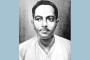 ভূমি মন্ত্রণালয়ে ৪৫৩ জনের চাকরির সুযোগ
