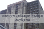 ডলারের বিপরীতে টাকা আরো দুর্বল