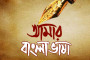 গ্রেটার তিপ্রাল্যান্ডের দাবীতে আগরতলায় জনসভার ডাক দিয়েছে তিপ্রামথা