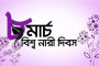 এবার ইউক্রেনে মানবিক সহায়তা পাঠাচ্ছে রাশিয়ার সবচেয়ে বড় মিত্র চীন