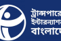 ভারতীয় পণ্যে ঈদ বাজার সয়লাব