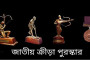 ব্যাংকের সুদ মওকুফ নিয়ে নতুন নির্দেশনা