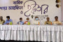 আমদানি পরবর্তী অর্থায়ন নীতিমালার শর্ত শিথিল