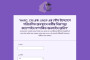 ডলারের বিপরীতে টাকার মান কমছেই
