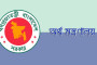 বিআরটিএ: ৩০ লাখ নম্বর প্লেটে ৮৩৫ কোটি টাকা ব্যয়
