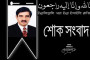 ডেঙ্গুজ্বর সম্পর্কিত যেকোনো তথ্য জানাতে ডিএনসিসির কন্ট্রোলরুম