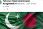 রোহিঙ্গা গণহত্যার বিচার চলবে
