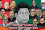 নারায়ণগঞ্জ প্রশাসকের কার্যালয়ে ৩৭ জনের চাকরি