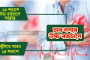 ক্লাসের সংখ্যা বাড়ল স্কুলে, বৃহস্পতিবার পূর্ণ দিবস ক্লাস