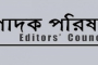 ঘনীভূত সংকট, রাজনৈতিক দ্বন্দ্ব, ‘ভূমিকাহীন’ বুদ্ধিজীবী