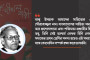 কম্পিউটার সুরক্ষিত রাখতে ৫ ফ্রি অ্যান্টিভাইরাস