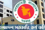 দেবরকে বাঁচাতে লিভার দিচ্ছেন ভাবী