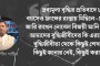 মতিউর রহমানসহ সব সাংবাদিকের ডিজিটাল নিরাপত্তা আইনের মামলা প্রত্যাহার দাবি সম্পাদক পরিষদের
