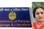কিউএস বিষয়ভিত্তিক র‌্যাংকিংঃ প্রকৌশল ও প্রযুক্তিতে পিছিয়েছে বুয়েট, জায়গা হয়নি ঢাবির