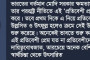 বান্দরবনের ইয়াংছা চেক পোস্ট থেকে  ৫১ রোহিঙ্গা আটক