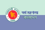 সেপ্টেম্বর থেকে ইইউভুক্ত দেশগুলোর হেভিওয়েট নেতারা বাংলাদেশে আসবেন না