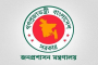 বিএনপি জোটকে মোকাবিলা করতে যে কৌশল নিচ্ছে আওয়ামী লীগ