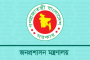 যে সাত কৌশলে রপ্তানির আড়ালে অর্থ পাচার