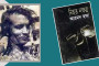 আফ্রিকার জোট ইকোয়াসের হামলার ভয়ে আকাশ বন্ধ করল নাইজার