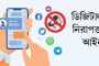 আহমদ ছফার ‘নিহত নক্ষত্র’ যেন এক অসম্ভব জীবনবোধের গল্প