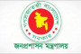 ভারতে অবৈধভাবে বসবাস, ১৯ বাংলাদেশি আটক