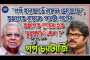 কেবলমাত্র ভোটের জন্য মুসলমানদের ব্যবহার করে কংগ্রেস ও এআইইউডিএফ: হিমন্ত