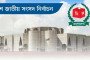 বেড়ানো শেষে ভাসানচরে ফিরছেন ৪০০ রোহিঙ্গা
