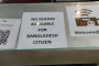 বাংলাদেশে পুরুষের চেয়ে নারী বেশি