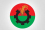 মুনীর চৌধুরীর স্বতন্ত্র ছোটগল্পের বই