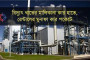 বিলেতে মহান শহীদ দিবস ও আন্তর্জাতিক মাতৃভাষা দিবস পালিত