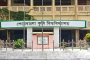 মালয়েশিয়ায় আন্তর্জাতিক মাতৃভাষা দিবস পালন