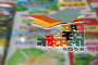 মিয়ানমারের ভারী অস্ত্র রোহিঙ্গাদের হাতে, ক্যাম্পে আতঙ্ক