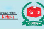 পঞ্চগড় সীমান্তে বিএসএফের গুলিতে দুই বাংলাদেশি নিহত